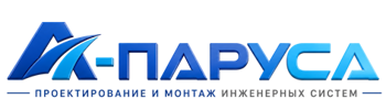 Проектирование и монтаж инженерных систем в Ртищеве 2026
